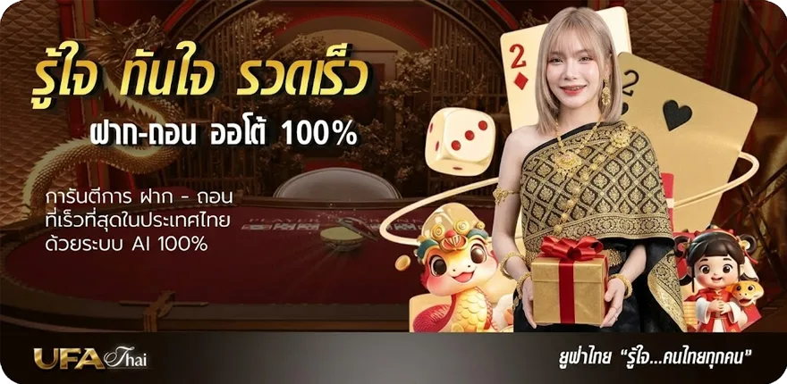 โปรโมชั่น บ้านผลบอล ทีเด็ด ล่าสุด — โปรโมชั่นสมาชิกใหม่