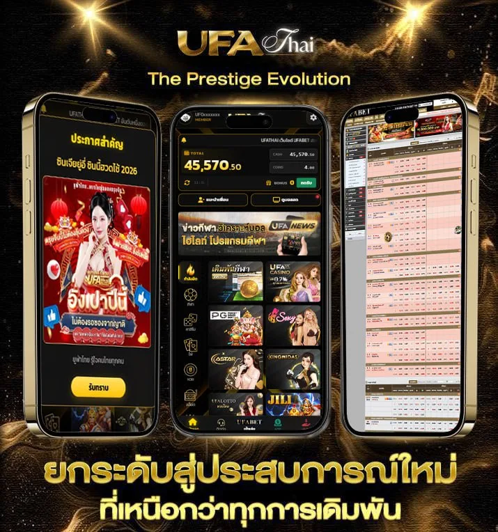 บ้านผลบอล ทีเด็ด  เว็บพนันออนไลน์